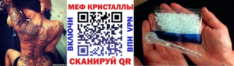Названия наркотиков Шарья Бошки Шишки  Alpha-PVP  Псилоцибиновые грибы  БУТИРАТ  ГАШ 