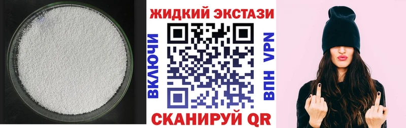 Бутират BDO  Шарья 