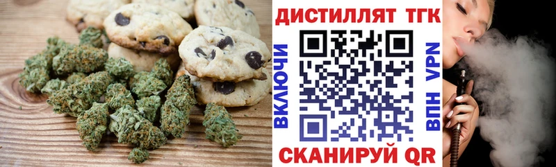 Еда ТГК конопля Шарья