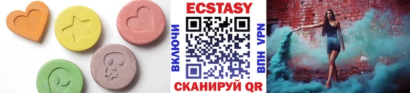 дарнет шоп  Шарья  ЭКСТАЗИ круглые 