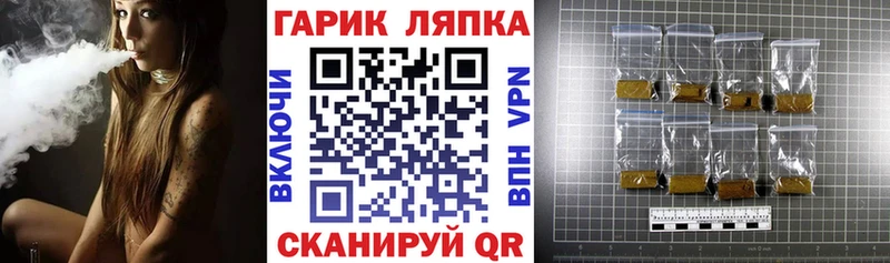 ГАШИШ гарик  Шарья 