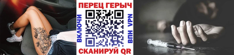 кракен вход  Шарья  ГЕРОИН гречка  хочу  