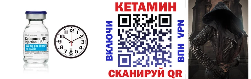 KRAKEN сайт  Шарья  Кетамин VHQ 