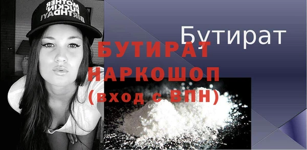 прущий лед Балахна