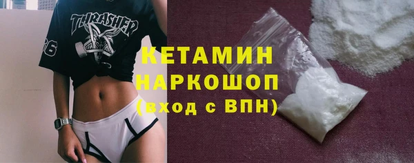 прущий лед Балахна