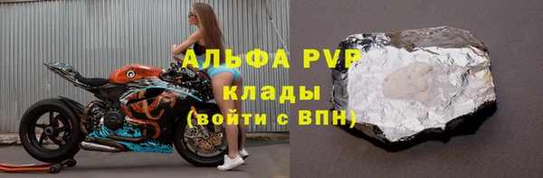 прущий лед Балахна