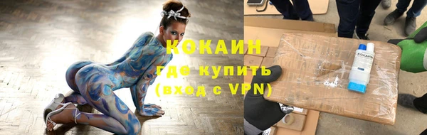 прущий лед Балахна