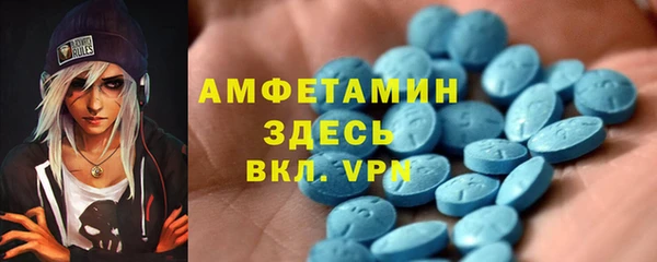 прущий лед Балахна