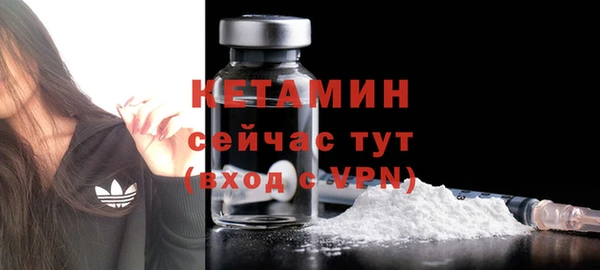 прущий лед Балахна