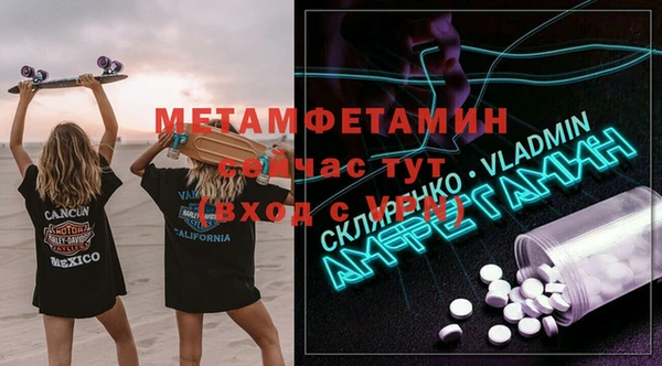 прущий лед Балахна