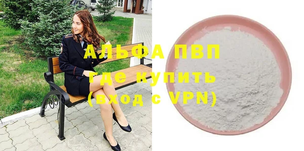 прущий лед Балахна