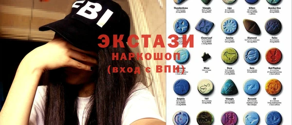 mdma Балабаново