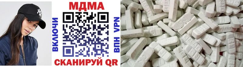 MDMA молли  Шарья 