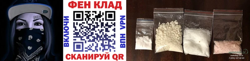 наркошоп  Шарья  Метамфетамин витя 
