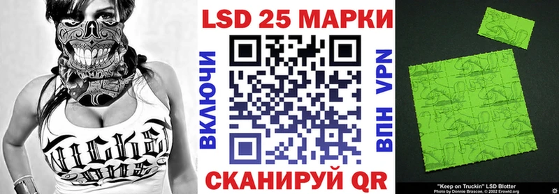 Марки NBOMe 1,8мг  Шарья 