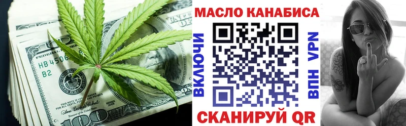 цены   Шарья  Дистиллят ТГК концентрат 
